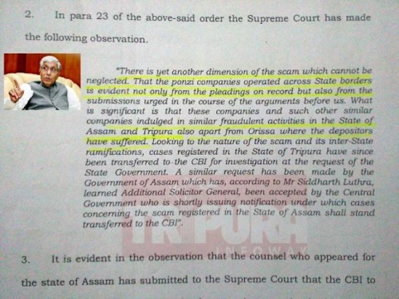 Opposition seeks ED’s interference in Rose Valley scam after SC enlisted Tripura’s name in chit-fund fraudulent activities : ‘CBI knows everything as Tripura Officials are also in CBI’, Asish Saha talks to TIWN Opposition seeks ED’s interference in Rose Valley scam after SC enlisted Tripura’s name in chit-fund fraudulent activities : ‘CBI knows everything as Tripura Officials are also in CBI’, Asish Saha talks to TIWN